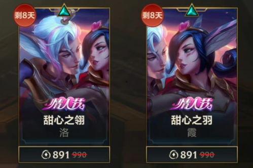 联盟手游最新爆料返场皮肤,神秘皮肤即将返场,全新爆料引玩家热议! 第1张 联盟手游最新爆料返场皮肤,神秘皮肤即将返场,全新爆料引玩家热议! 第1张