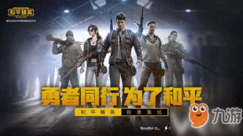 ss1 0赛季最新爆料,神秘英雄崛起,战局风云再起! 第3张 ss1 0赛季最新爆料,神秘英雄崛起,战局风云再起! 第3张