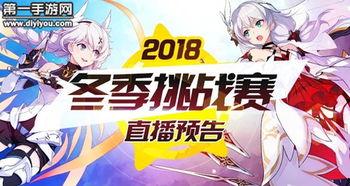 崩坏三版本爆料吧最新,神秘新角色登场,战斗系统革新来袭! 第2张 崩坏三版本爆料吧最新,神秘新角色登场,战斗系统革新来袭! 第2张