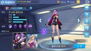 冰魄最新皮肤爆料,神秘冰霜之力，等你来解锁！